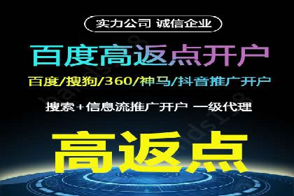 百度推广托管的智慧：一则提升品牌形象的案例